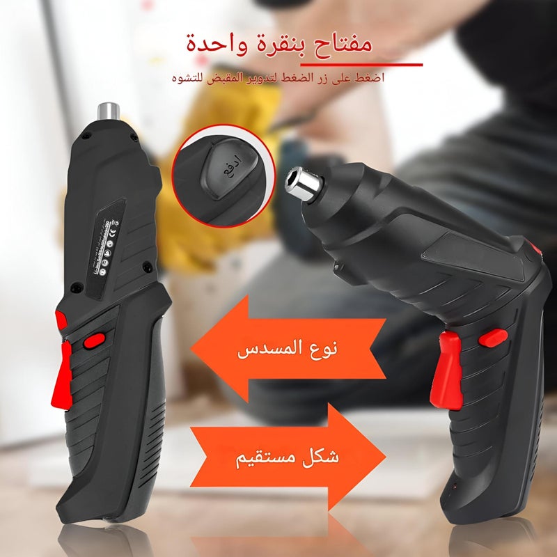 Precision Screwdriver Set - High-torque electric screwdriver with 47 interchangeable bits, designed for precision work in tight spaces and intricate projects. - Image 5