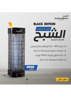 الشبح الشبح صاعق الحشرات الكهربائي إصدار أسود للاستخدام الداخلي والخارجي، 3800 فولت، قاتل البعوض بالأشعة فوق البنفسجية، مقاوم للماء لمكافحة الحشرات، مصيدة ذباب مجهزة للمنزل، الفناء، الفناء الخلفي، والتخييم  - Image 4