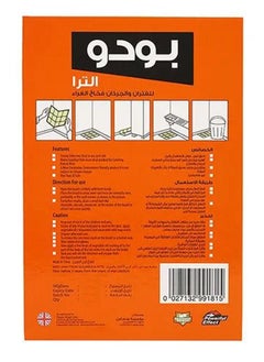PODO Maxima Mouse And Rat Glue Trap Orange/Brown/Black  - Image 3