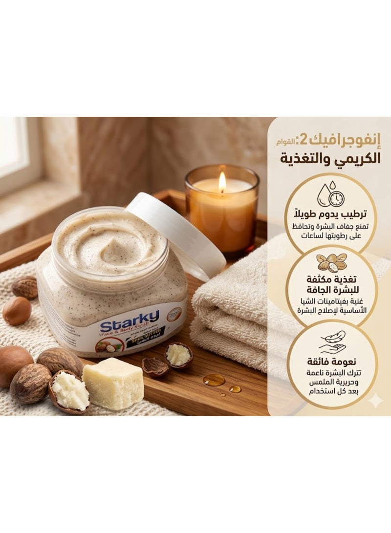 ستاركي كريم صنفرة طبيعي للوجه والجسم بخلاصة زبدة الشيا من ستاركي، سعة 300 مل - Image 3
