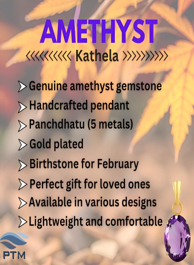 Ptm Natural Amethyst/Kathela 10.25 Ratti or 9.5 Carat Astrological Certified Gemstone Panchdhatu/5 Metals 22k Gold Plated Pendant for Men & Women -fba21025 - Image 3