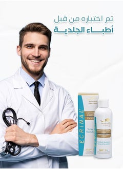 إكرينال إكرينال شامبو ضد التساقط مغذي ومقوي للرجال  - Image 3