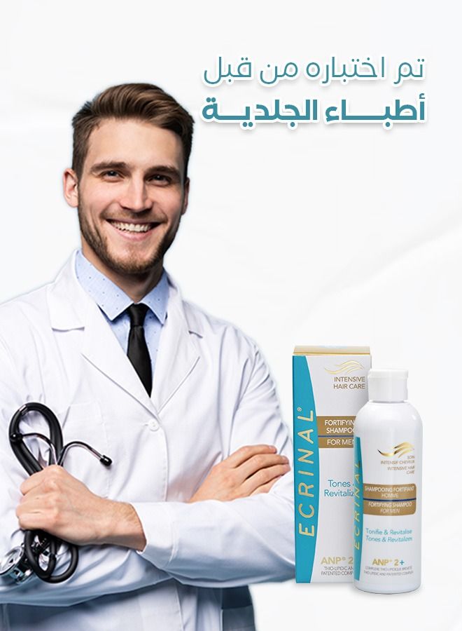 إكرينال شامبو ضد التساقط مغذي ومقوي للرجال - Image 3