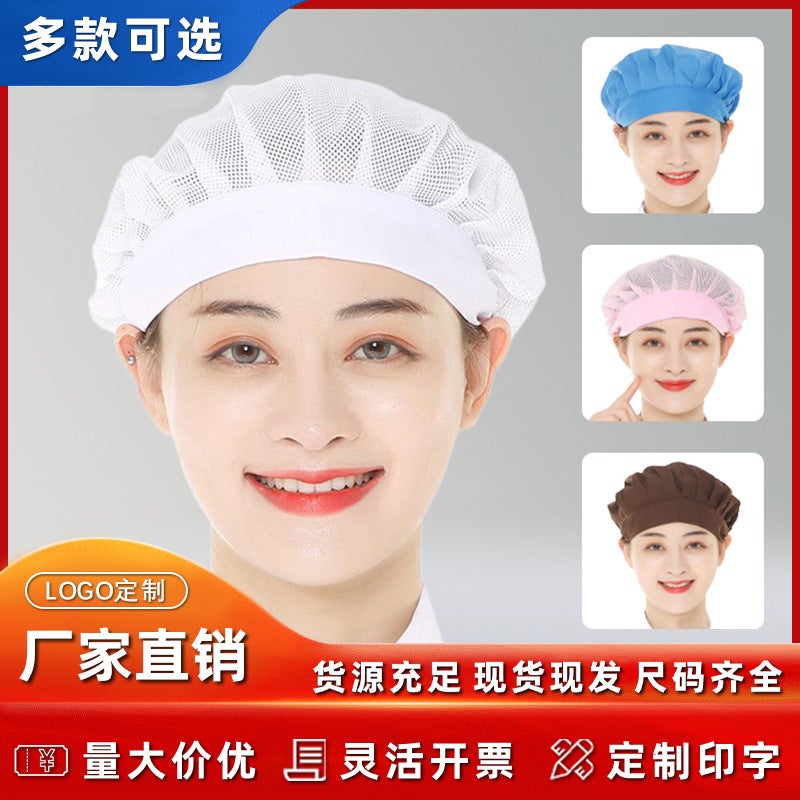 Canteen Restaurant Breathable Mesh Dust Cap Factory Workshop Multi-Color Work Hat Kitchen Smoke-Proof Chef Hat - Image 2