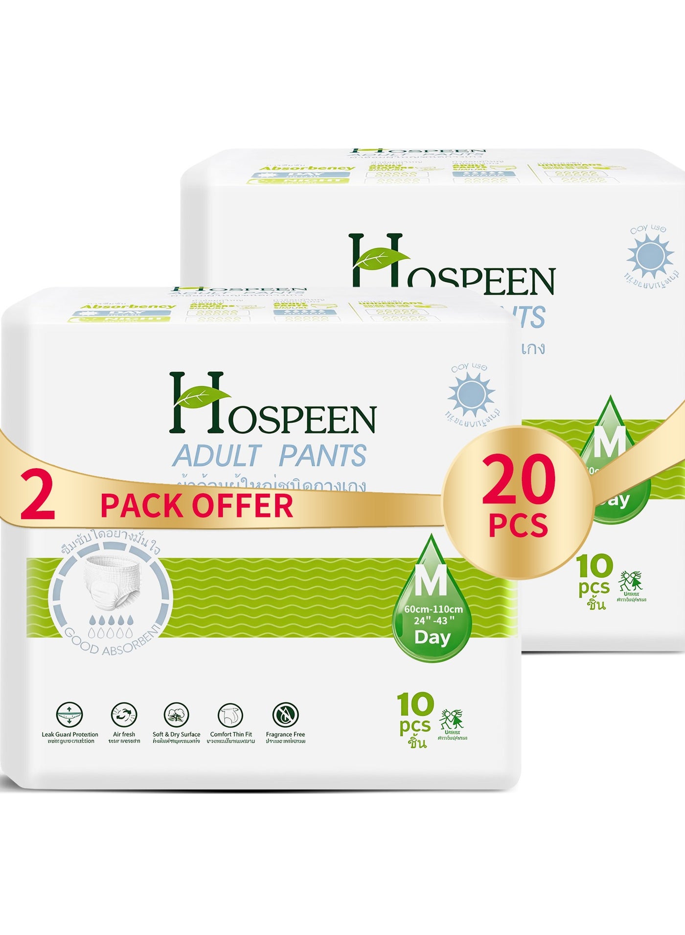 Nateen Hospeen Adult Diapers Pants,Period Pants For Sanitary Protection,Medium,Waist Size 60-110Cm,20 Count Day Adult Pull Ups,Panty Style Sanitary Pads For Women,Super Soft Fit.