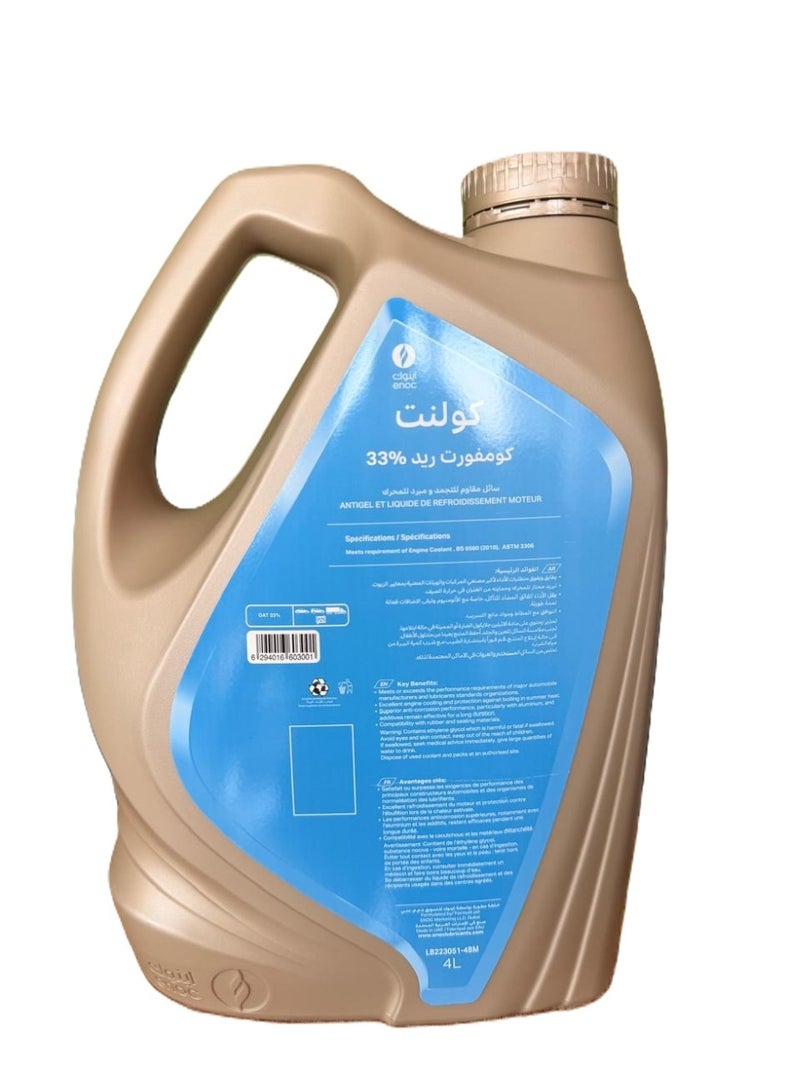 إنوك سائل تبريد المحرك EC33 كومفورت كول أحمر 4 لتر - Image 4
