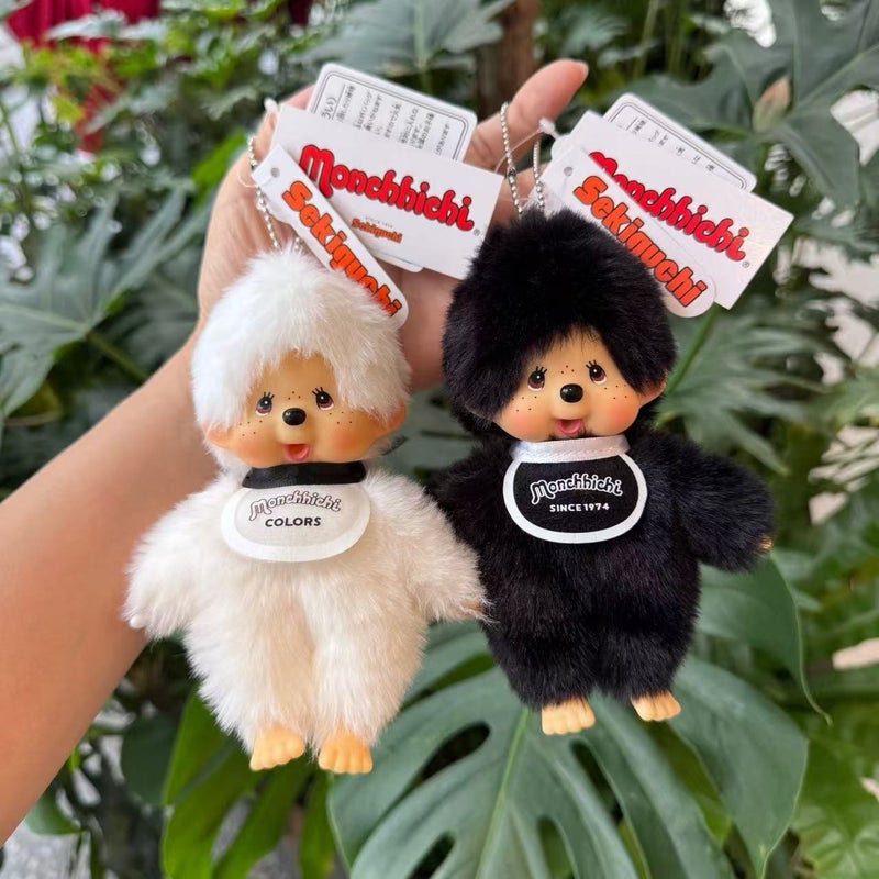 Retro Monkey Plush Pendant - Image 1