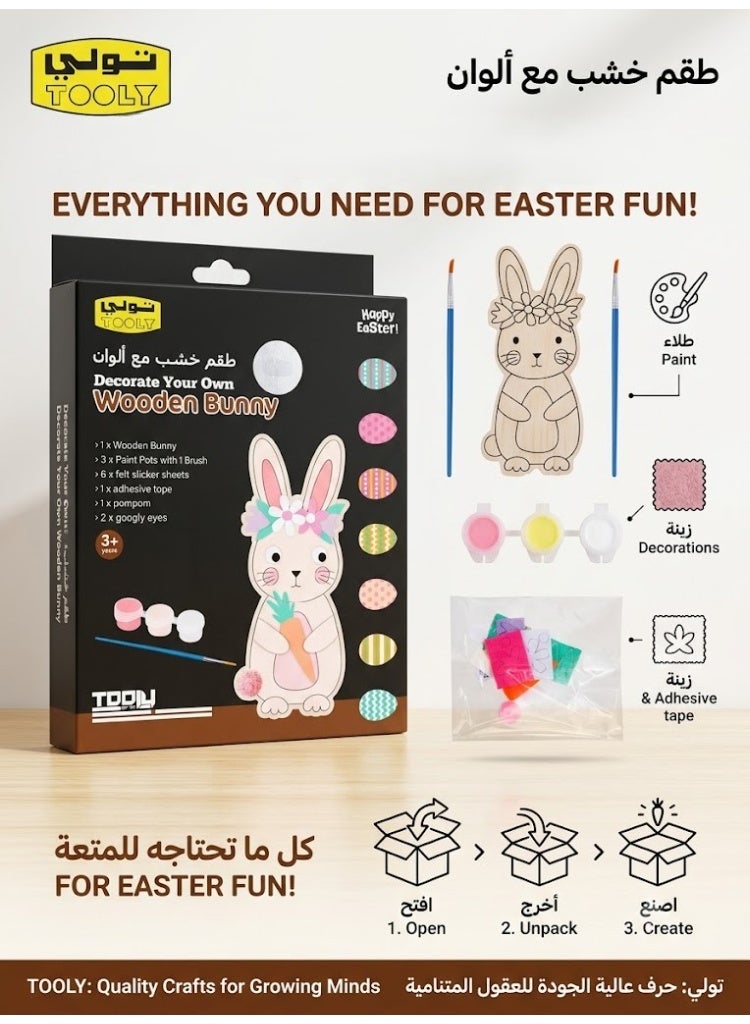TOOLY Kids Craft Decorate Your Own Wooden Bunny Easter Painting DIY Kit – Multicolored, 14 Pieces - Image 4