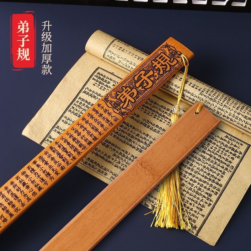 Ruler Family Law Home Bamboo Bamboo Swath Teachers Female Special Chinese Studies Inheritance Di Zi Gui Advising Learning Thickened Whip Teaching Ruler - Image 1