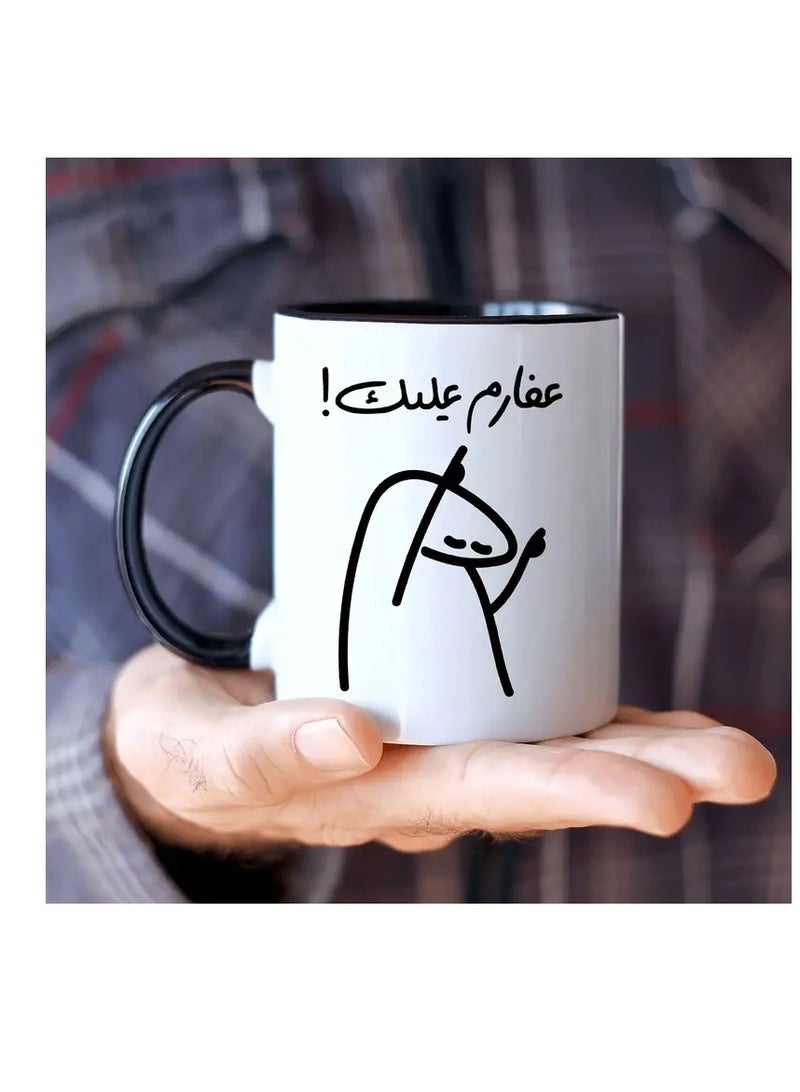 RYN 1-Pack Arabic Proverb Doodle Coffee Mug - Well Done! | 11oz Novelty Ceramic Cup for Hot & Cold Drinks | Fun Arabic Script Mug | Muslim Cup | Unique Gift for Family/Friends/Siblings | Ideal for Parties/Christmas/Birthdays BLACK - Image 3