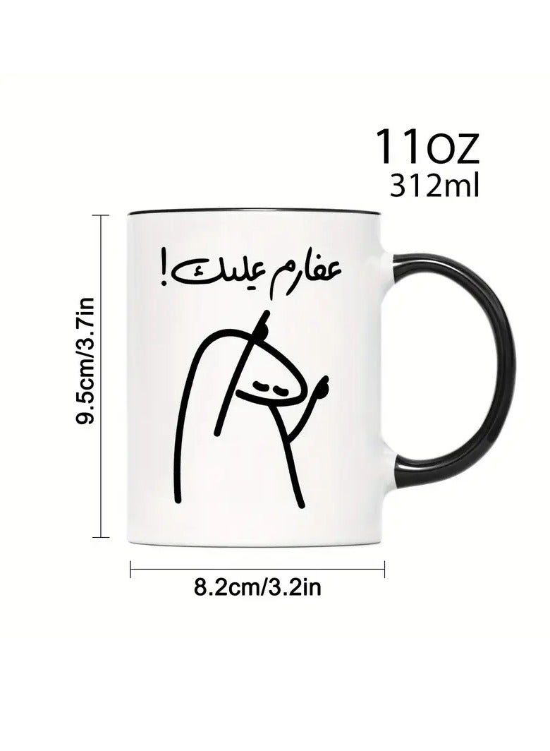 RYN 1-Pack Arabic Proverb Doodle Coffee Mug - Well Done! | 11oz Novelty Ceramic Cup for Hot & Cold Drinks | Fun Arabic Script Mug | Muslim Cup | Unique Gift for Family/Friends/Siblings | Ideal for Parties/Christmas/Birthdays BLACK - Image 4