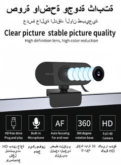 LAYRA 1080P HD Computer Webcam with Built-in Microphone USB Web Camera for Live Streaming Video Calls Conference and Home Use  - Image 2