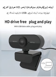 LAYRA 1080P HD Computer Webcam with Built-in Microphone USB Web Camera for Live Streaming Video Calls Conference and Home Use  - Image 3