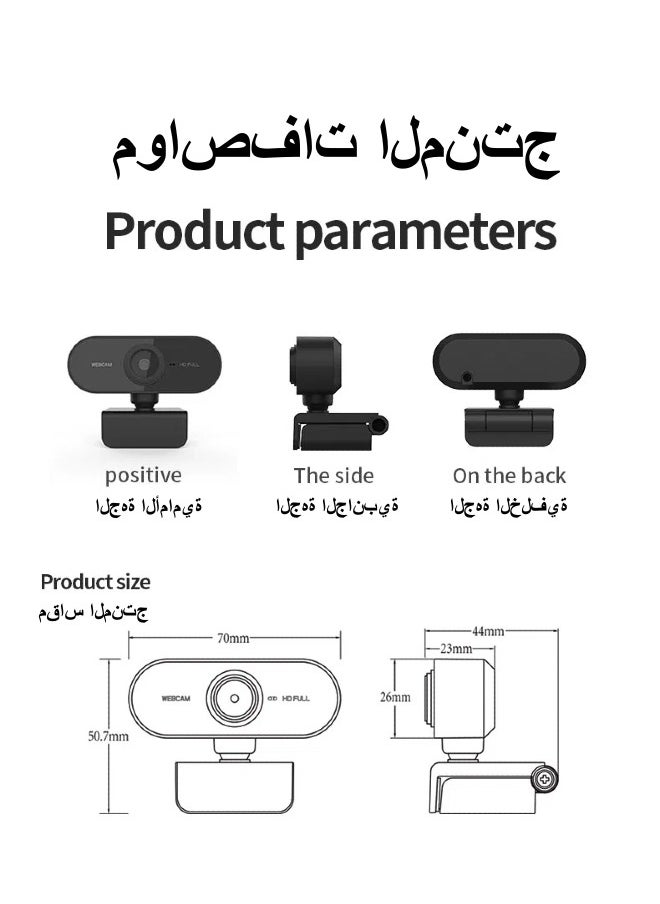 ليلى - كاميرا ويب للكمبيوتر بدقة 1080بيكسل مع ميكروفون داخلي مثالية للبث المباشر ومكالمات الفيديو والمؤتمرات والاستخدام المنزلي - Image 1