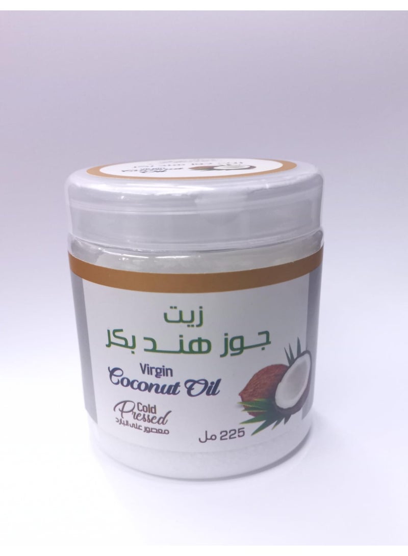 زيت جوز الهند بكر طبيعي 100% معصور على البارد - 225 مل للترطيب العميق والعناية بالشعر والبشرة