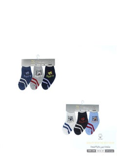 Bundle Of 6 Soft Cotton Socks For Baby Boys