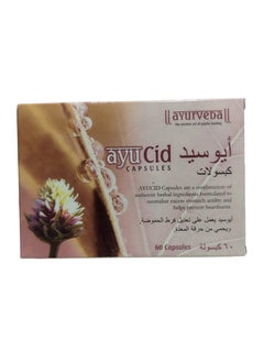Ayurveda كبسولات ايو سيد 60 كبسولة 