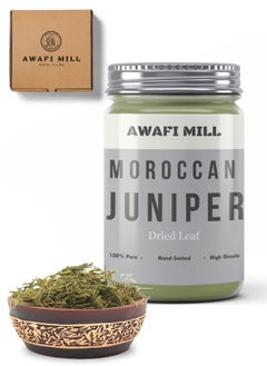 Awafi Mill Awafi Mill Premium Moroccan Maghribi Juniper Leaves | Dried and Versatile Leaf  - Image 1