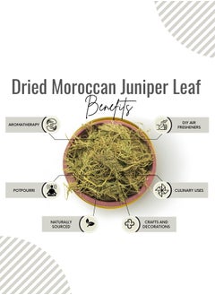 Awafi Mill Awafi Mill Premium Moroccan Maghribi Juniper Leaves | Dried and Versatile Leaf  - Image 2