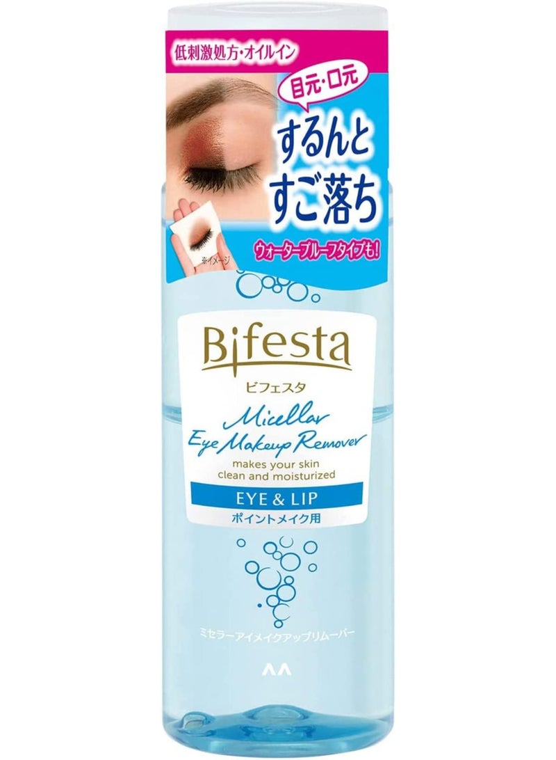 Bifesta  Eye Makeup Remover, 145ml - Image 2