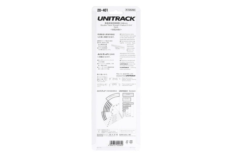 Kato USA Inc. N 248mm 9-3/4 Straight Dbl Viaduct Concrete 2 KAT20401 N Track - Image 5