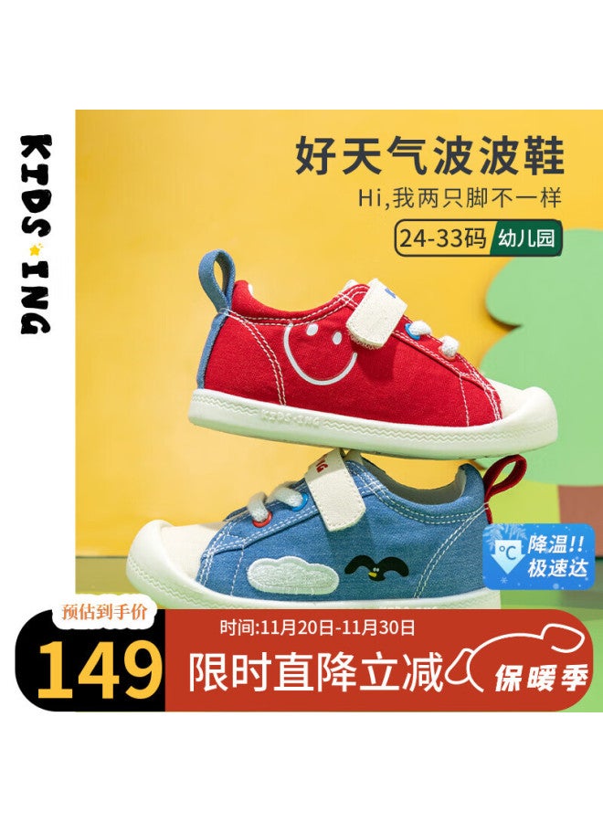 Kids.ing Cadixing Baby Canvas Shoes, Spring And Autumn New Casual Shoes, Boys' Girls' Toddler Children's Comfortable Soft-soled Kindergarten Shoes