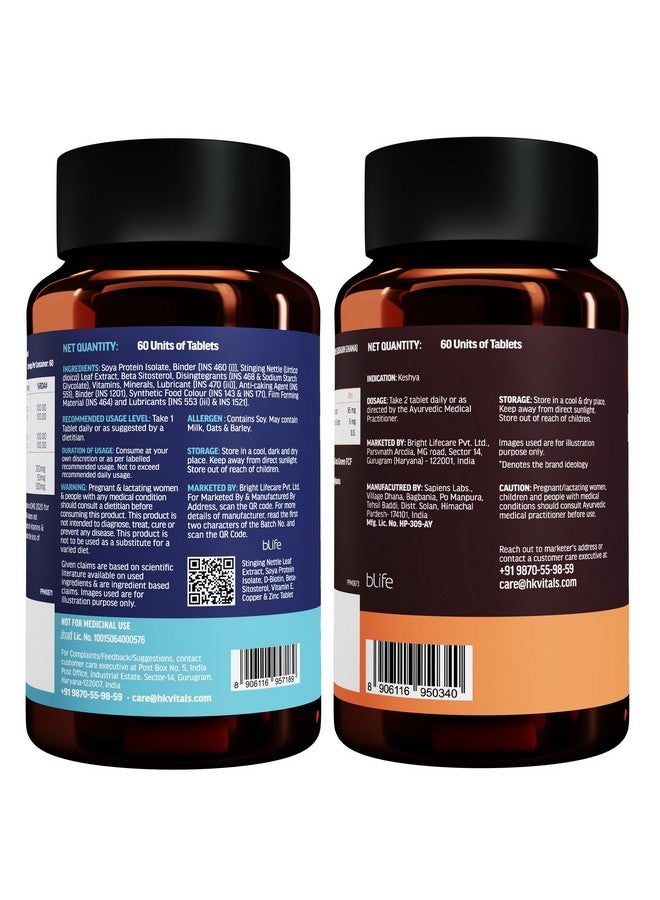 HEALTHKART حزمة كومبو HealthKart hk vitals البيوتين ومثبط DHT (60 قرص لكل منهما) | مكمل لنمو الشعر، شعر قوي وبشرة متألقة - Image 3