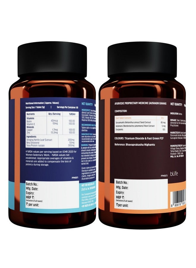 HEALTHKART حزمة كومبو HealthKart hk vitals البيوتين ومثبط DHT (60 قرص لكل منهما) | مكمل لنمو الشعر، شعر قوي وبشرة متألقة - Image 4