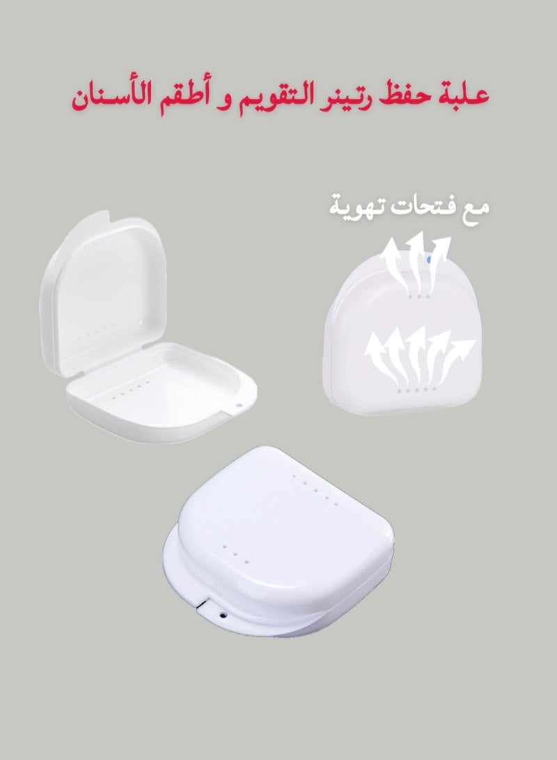 علبة حفظ ريتينر تقويم الأسنان، علبة مثبت تقويم رتينر الأسنان، علبة حفظ المثبت الشفاف لتقويم الأسنان، علبة اسنان بلاستيكية، علبة واقية لأطقم الأسنان، واقي الريتينر، حامي مثلت التقويم، علبة النايت قارد ، علبة الحارس الليلي، حافظة مثبت التقويم، صندوق حفظ المثبت المتحرك لتثبيت الاسنان بعد التقويم ، حافظة مثبت ، علبة حفظ الحارس الليلي ، علبة حاوية تقويم الاسنان ، صندوق تخزين دعامات تقويم الأسنان ، صندوق محمول لتركيبة الأسنان القابلة للفك و لمثبت التقويم الرتينر و للنايت قارد ، حقيبة مثبت قابلة للحمل ، علبة مناسبة للسفر و للحفاظ على المثبت من الكسر مع فتحات تهوية و سهلة التنظيف ، علبة حفظ أطقم الاسنان - اللون أبيض - Image 3