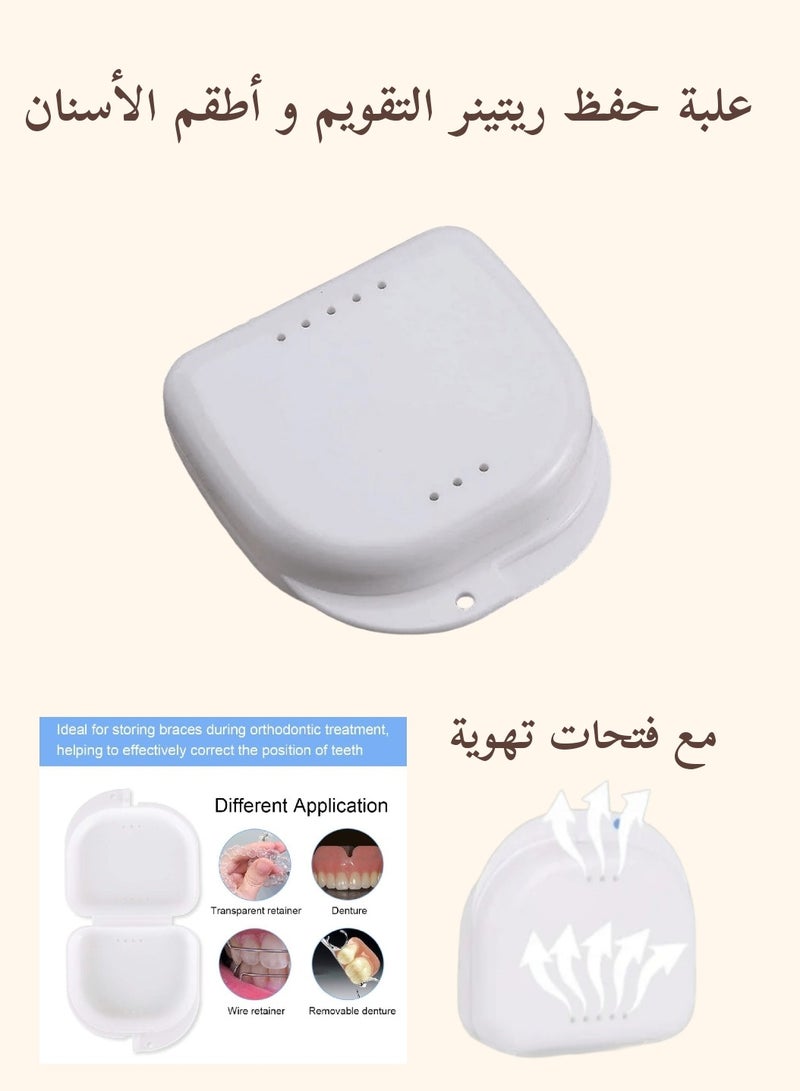 علبة حفظ ريتينر تقويم الأسنان، علبة مثبت تقويم رتينر الأسنان، علبة حفظ المثبت الشفاف لتقويم الأسنان، علبة اسنان بلاستيكية، علبة واقية لأطقم الأسنان، واقي الريتينر، حامي مثلت التقويم، علبة النايت قارد ، علبة الحارس الليلي، حافظة مثبت التقويم، صندوق حفظ المثبت المتحرك لتثبيت الاسنان بعد التقويم ، حافظة مثبت ، علبة حفظ الحارس الليلي ، علبة حاوية تقويم الاسنان ، صندوق تخزين دعامات تقويم الأسنان ، صندوق محمول لتركيبة الأسنان القابلة للفك و لمثبت التقويم الرتينر و للنايت قارد ، حقيبة مثبت قابلة للحمل ، علبة مناسبة للسفر و للحفاظ على المثبت من الكسر مع فتحات تهوية و سهلة التنظيف ، علبة حفظ أطقم الاسنان - اللون أبيض - Image 1
