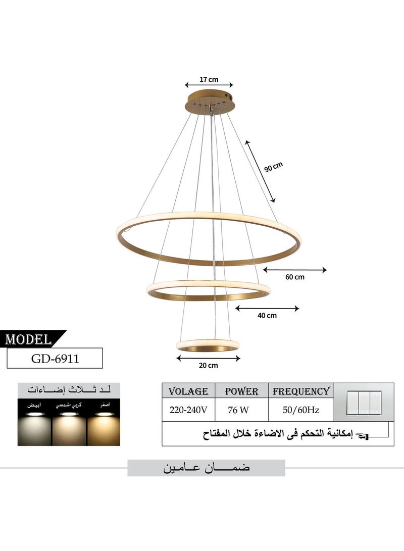 ثريا سقف ذهبية ليد عصرية 6911 ثلاث حلقات دائرية مع ريموت تحكم عن بعد قابلة للتعديل - ثريا إضاءة 3 حلقات LED متدلية بثلاث مستويات إضاءة - Image 5