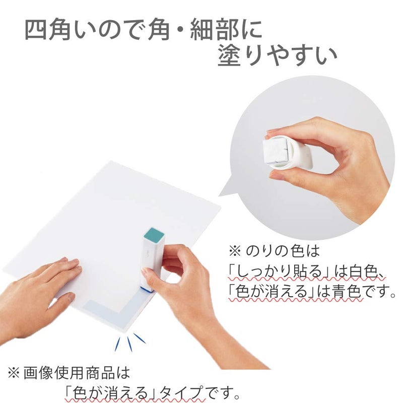 Kokuyo Gloo Square Glue Stick, Firm Stick, Small Size, Pack of 5, Japan Import (TA-G301-5P) - Image 3