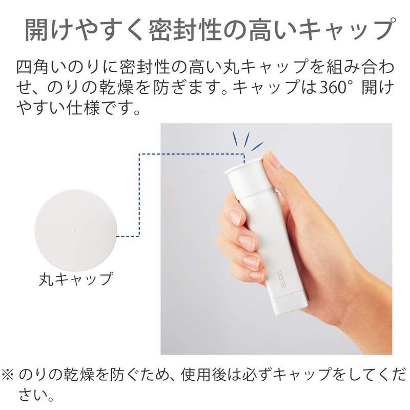 Kokuyo Gloo Square Glue Stick, Firm Stick, Small Size, Pack of 5, Japan Import (TA-G301-5P) - Image 5