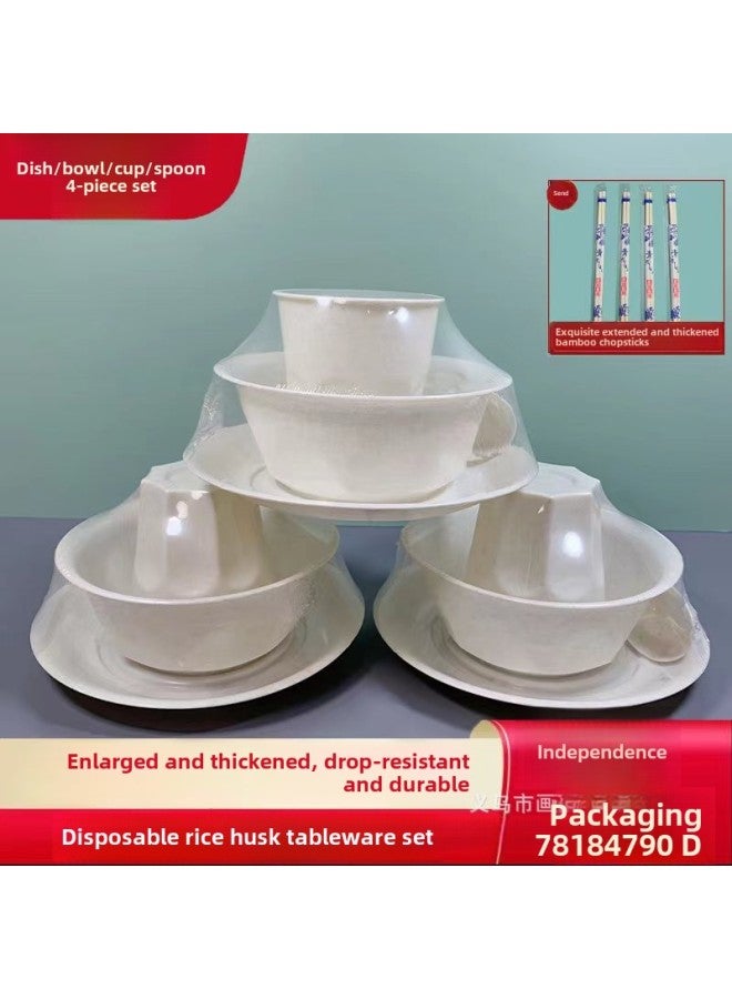 Rice Husk Disposable Tableware Four-piece Set Of Bowl And Chopsticks Suit Hotel Dining And Camping Environmentally Friendly Degradable Thickened Food Grade-Color:500 Sets Of Rice Husk Tableware Four-piece Set, Free Chopsticks, Individually Packaged, Special For Catering Photography - Image 1
