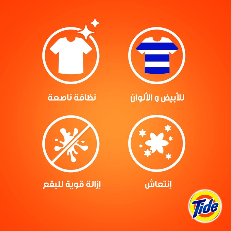 Tide automatic powder clean and fresh scent 7 kilogram - Image 5
