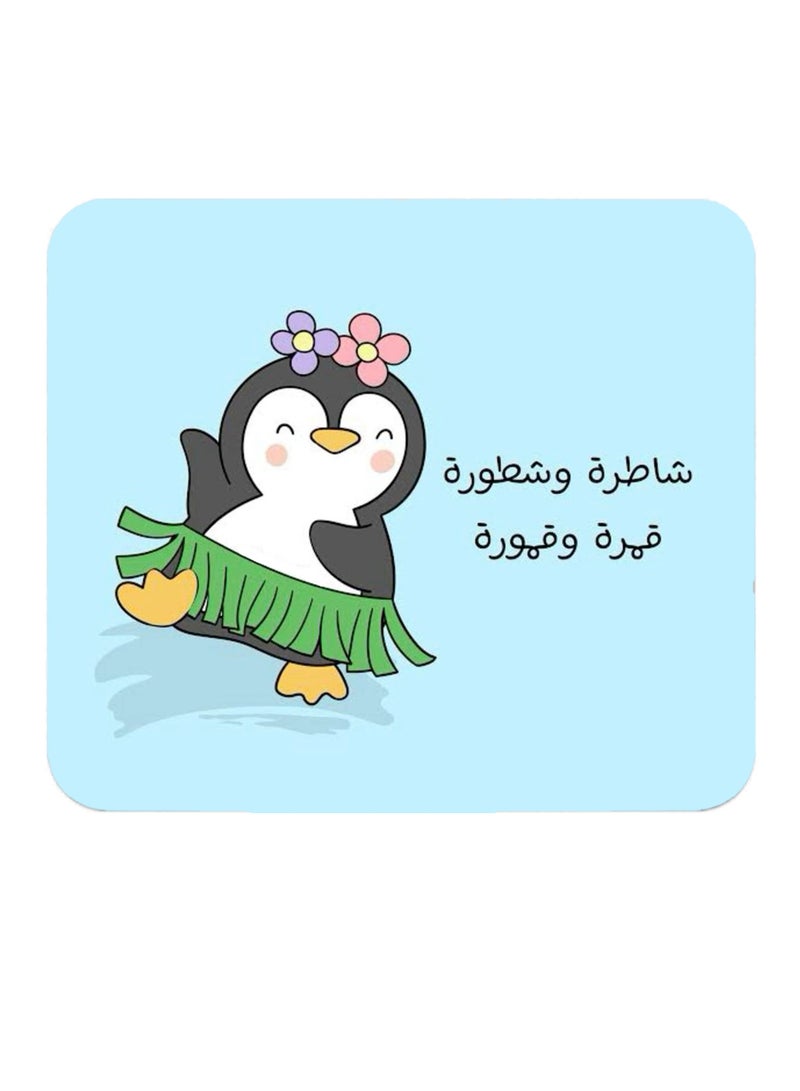 مضحك- وسادة ماوس مطاطية cr-87