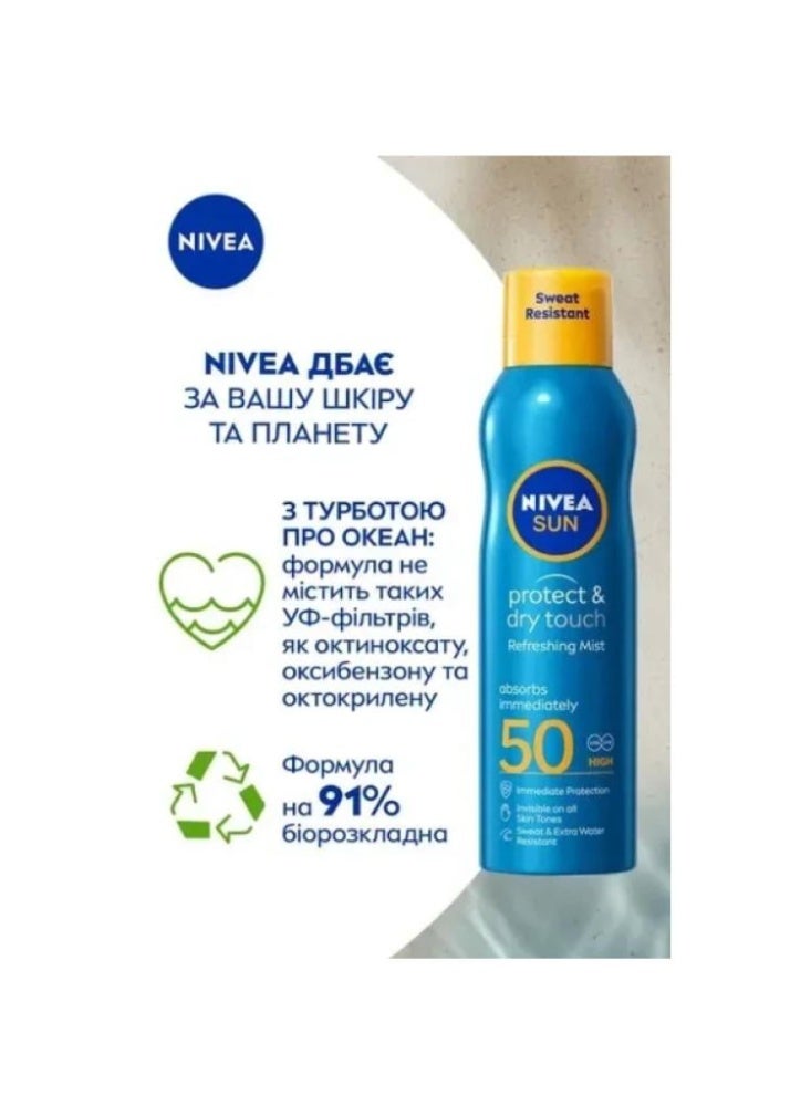 NIVEA Sunscreen Spray, Protection and Dry Texture SPF 50 - 200ml - Image 2