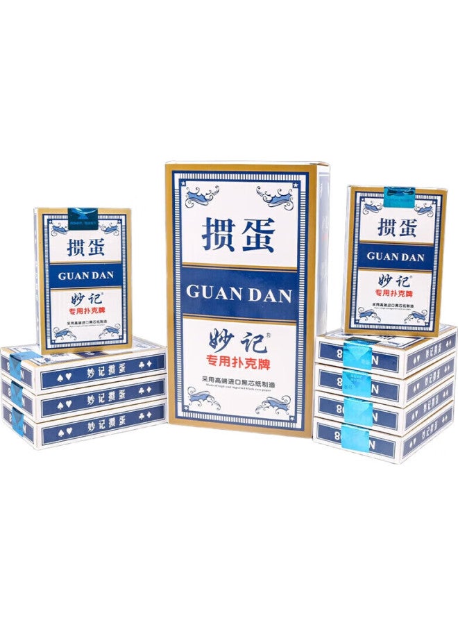 Wonderful Notes Miaoji Guandan Special Playing Cards, Professional Guandan Black Core Paper, Anti-cheating Guandan C Pe Ion Cards, Blue, Ten Decks, Mj2208 - Image 2
