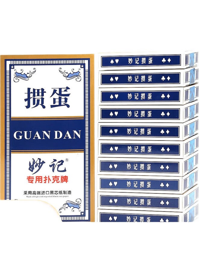 Wonderful Notes Miaoji Guandan Special Playing Cards, Professional Guandan Black Core Paper, Anti-cheating Guandan C Pe Ion Cards, Blue, Ten Decks, Mj2208 - Image 3