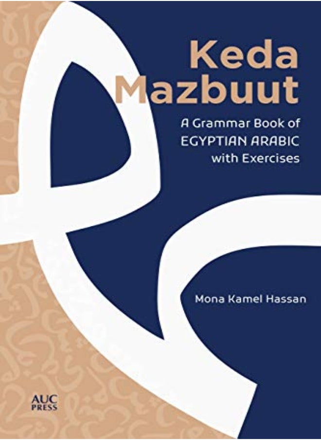 null - Keda Mazbuut: A Grammar Book of Egyptian Colloquial Arabic with Exercises - Image 1