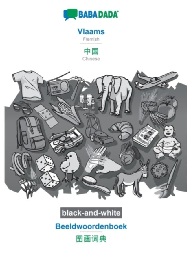 Babadada Black-And-White, Vlaams - Chinese (In Chinese Script), Beeldwoordenboek - Visual Dictionary (In Chinese Script) : Flemish - Chinese (In Chinese Script), Visual Dictionary - Paperback 