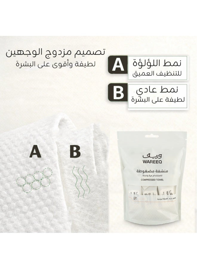 Wareeq Compressed Disposable Towel 2X 20 Pieces 30 x 24 cm - Image 3
