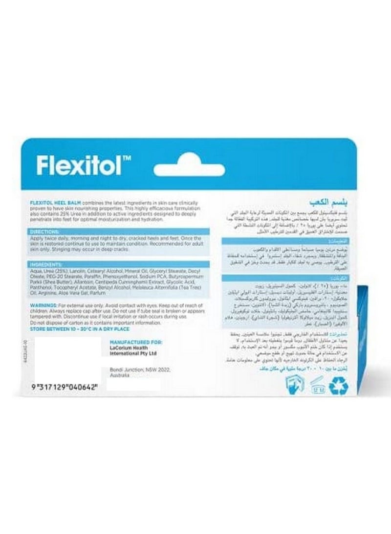 Flexitol Heel Balm 56 G - Image 3
