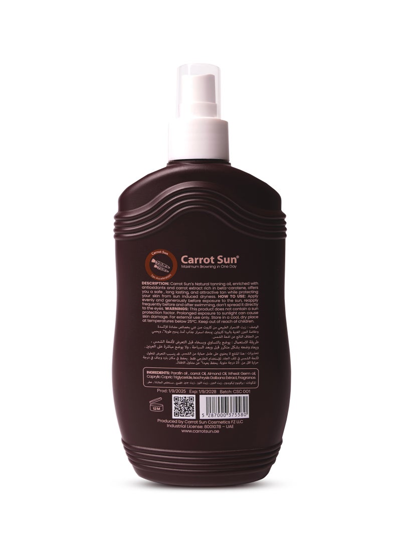 Carrot Sun زيت تسمير الكاكاو - Image 2