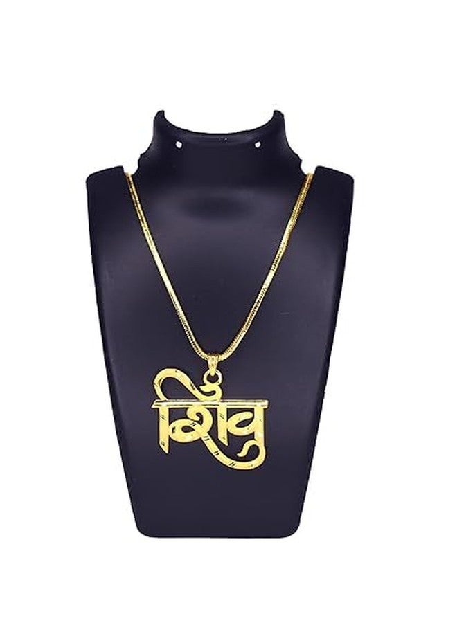 Bhumi Creation Gold-plated Hindu Shiv Sanskrit Pendant Necklace with Chain, Religious Temple Jewellery for Men and Women - Image 2
