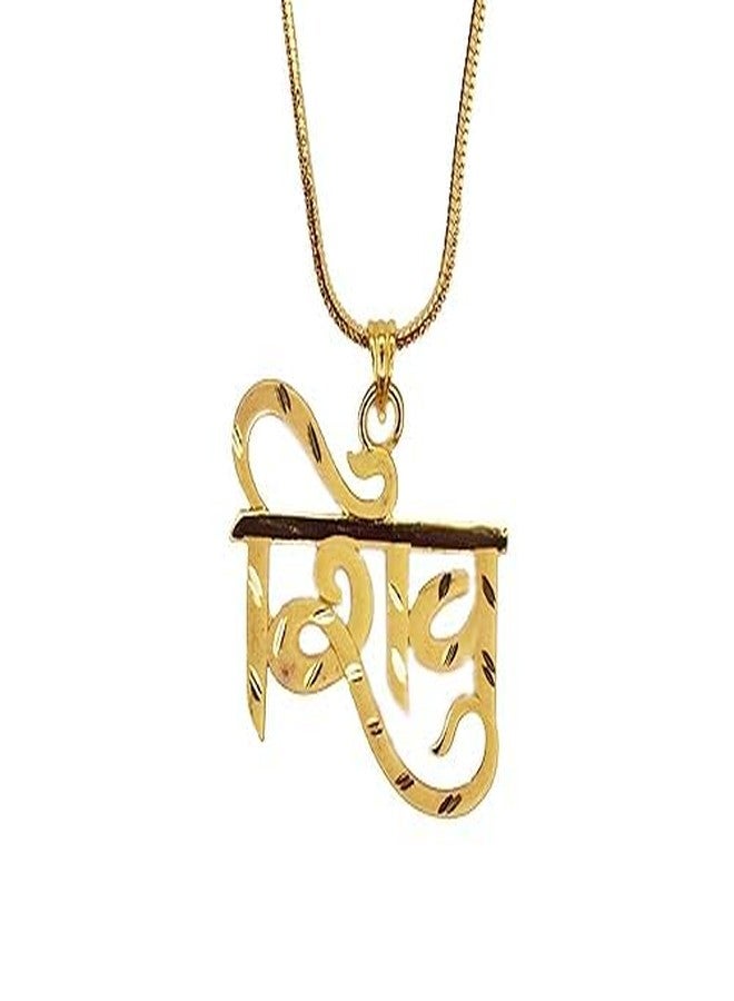 Bhumi Creation Gold-plated Hindu Shiv Sanskrit Pendant Necklace with Chain, Religious Temple Jewellery for Men and Women - Image 1
