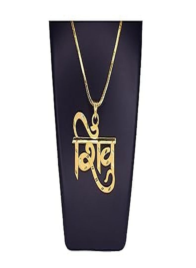 Bhumi Creation Gold-plated Hindu Shiv Sanskrit Pendant Necklace with Chain, Religious Temple Jewellery for Men and Women - Image 3