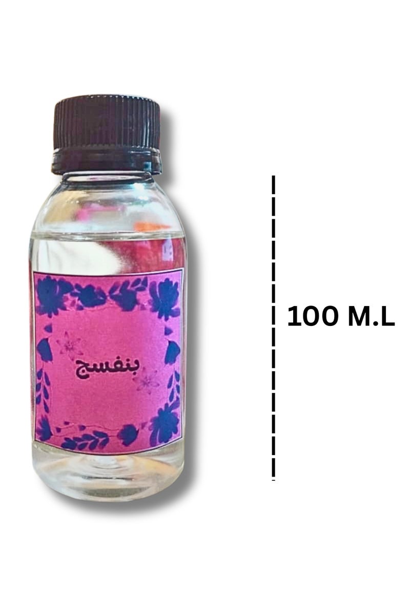 عطر البنفسج مركز 100 مل زجاجه لاعاده الملئ (Refill) لكل الفواحات - رائحة فواحة تدوم للمنزل والسيارة - Image 2