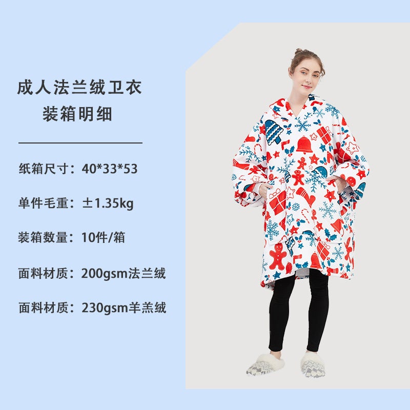 Home Lazy Blanket Large Size Couple Hooded Sweatshirt Blanket Office Nap Flannel Blanket - Image 1