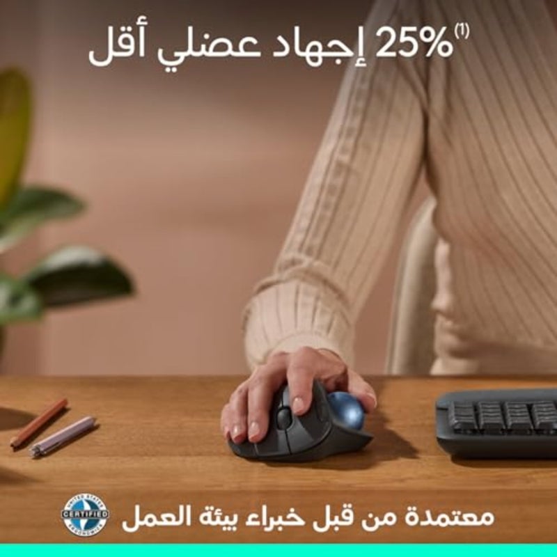 كرة التتبع اللاسلكية ERGO M575S للاستخدام المكتبي، لمسة نهائية مطاطية سوداء غير لامعة، تصميم مريح مع تتبع دقيق وتقنية الزر الصامت - Image 4